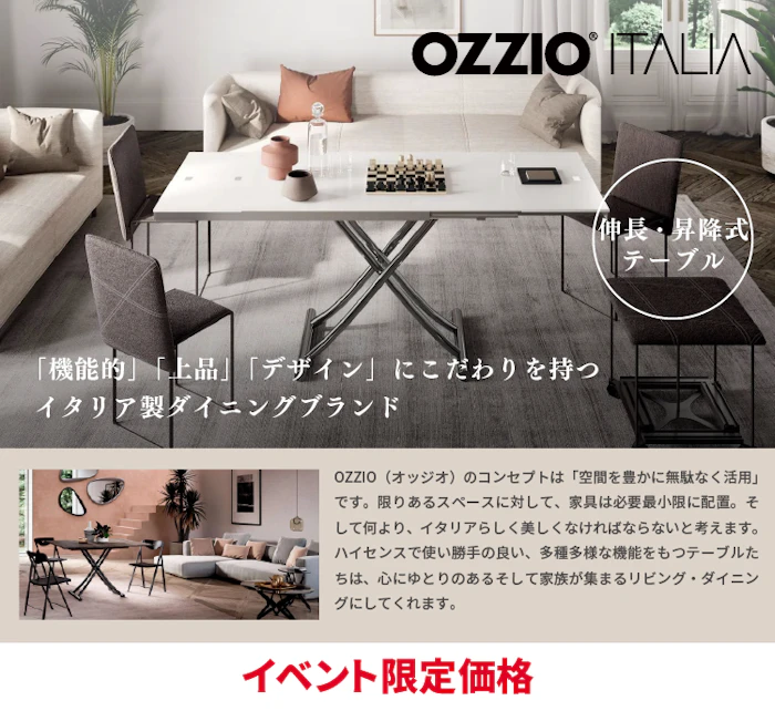 (値段交渉可)アフリカで購入したインテリア 第36回 家具インテリア「底値市」in五反田TOC