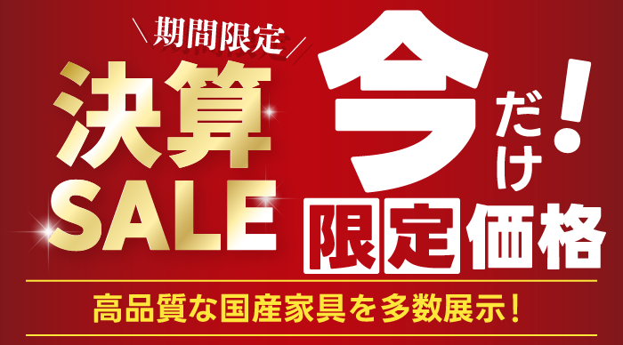 ギャラリー上野店 浜本工芸 最終決算セール