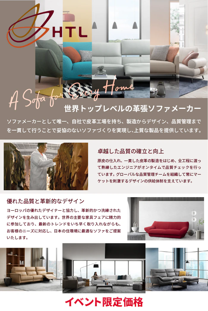 (値段交渉可)アフリカで購入したインテリア 第36回 家具インテリア「底値市」in五反田TOC