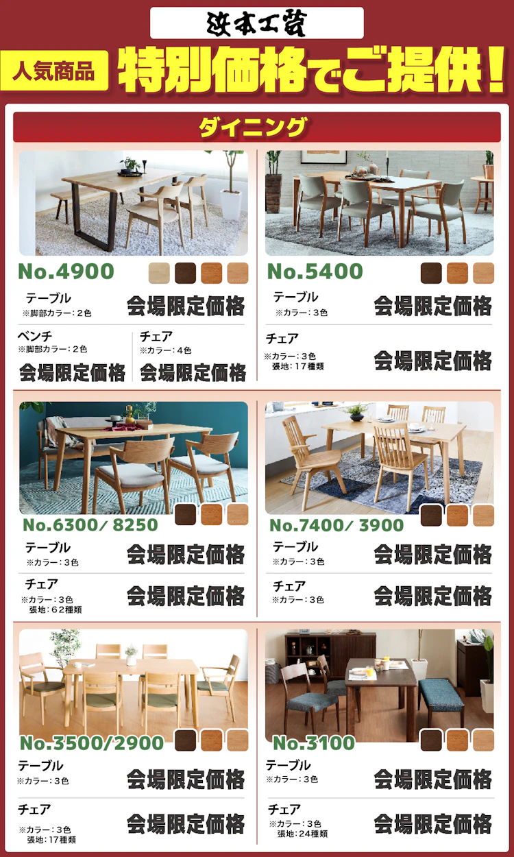 2018年製 8kg 年末年始感謝セール安売り 神奈川県 東京都 無料配達無料設置 SHARP 年末年始限定「年末年始チャレンジ応援キャンペーン」を開始。最大