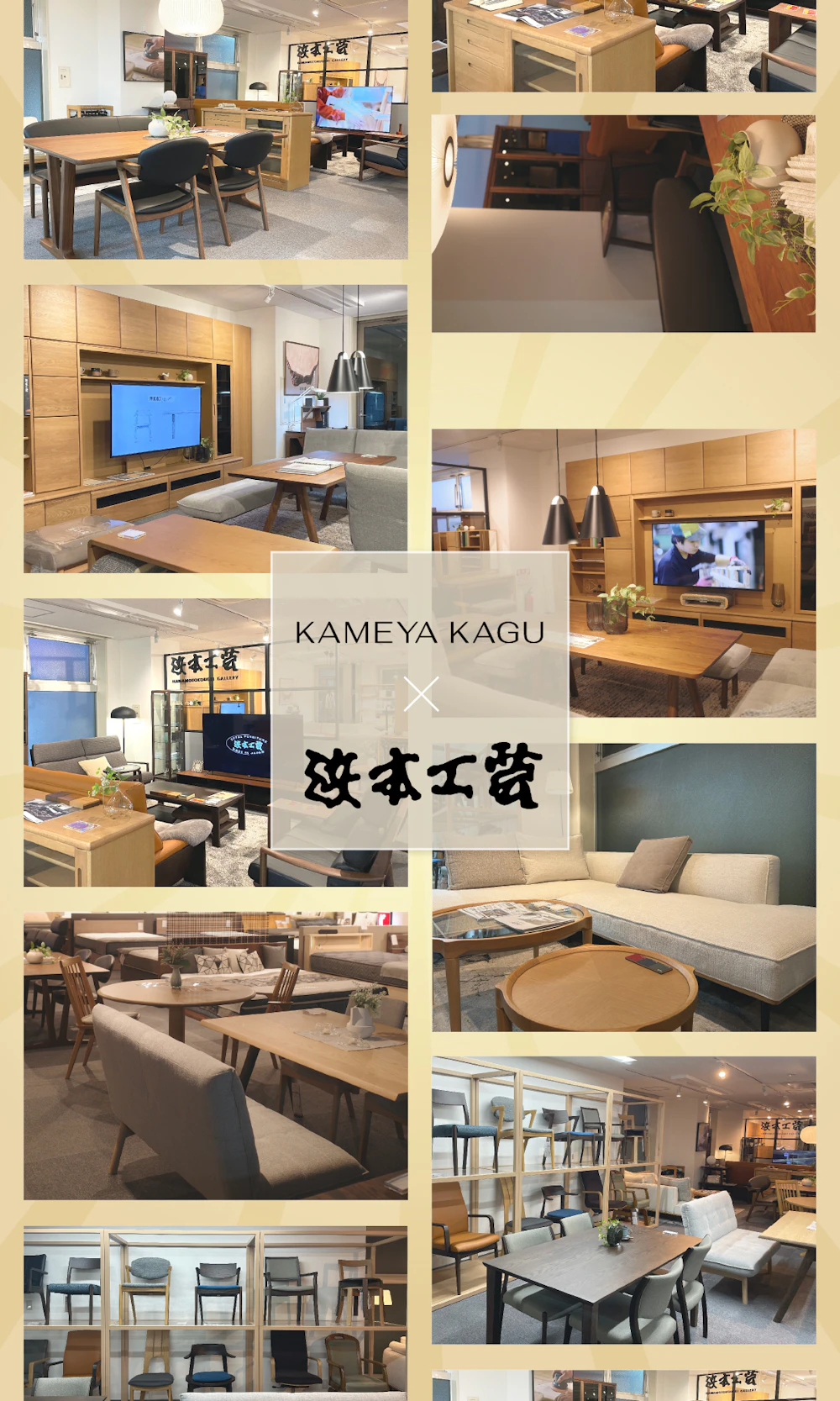 alt: 浜本工芸専門ギャラリー上野の店内を紹介する画像。ダイニングテーブルやチェア、リビングテーブルやチェア等展示数が多い写真を掲載している。