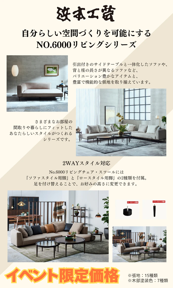 浜本工芸埼玉ショールーム 新春初売りスペシャルセール