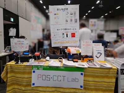 【活動報告・御礼】おもしろ同人誌バザール2024in秋葉原