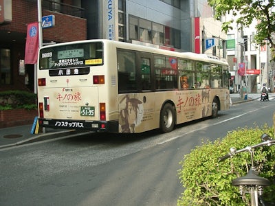 【店長のひとりごと】原点は電車・バスのホームページ…