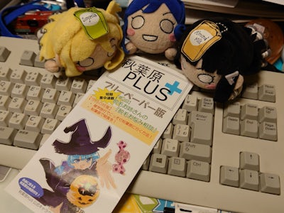 【フリーペーパー】ダイジェストニュース