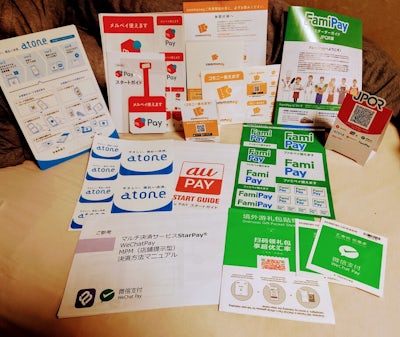 増えてます！増えてます！決済スキーム（JPQR編）