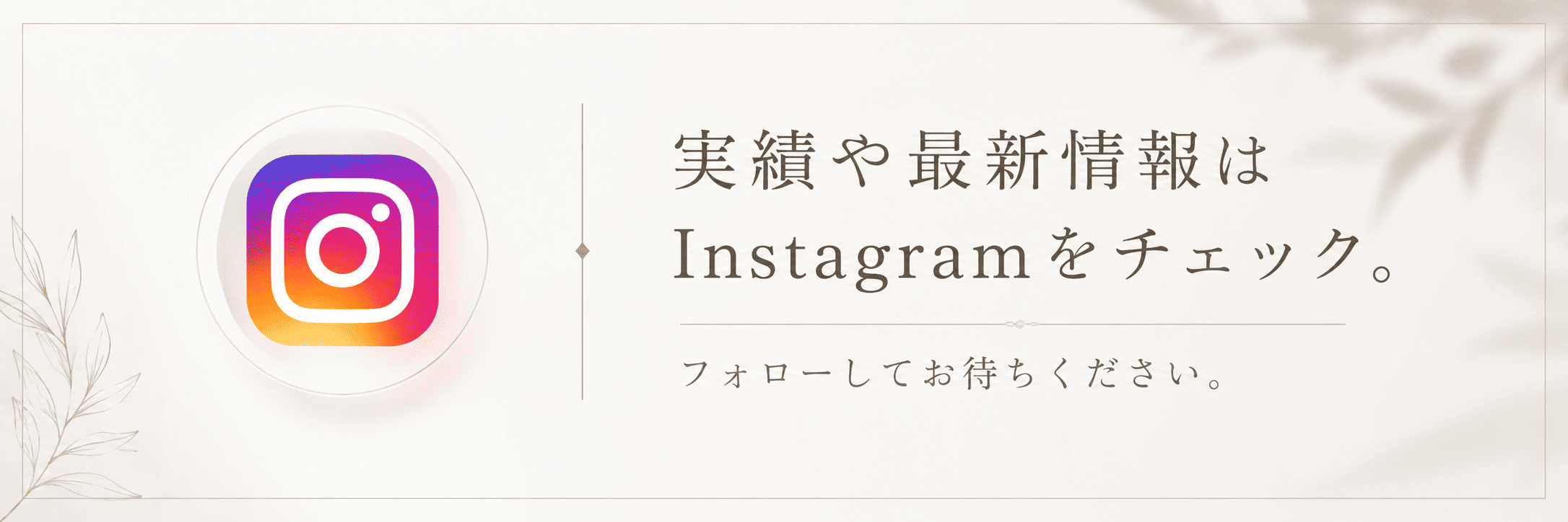 キャンペーン