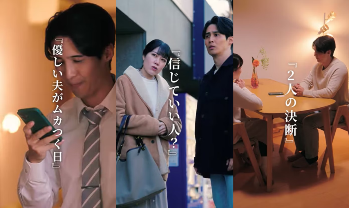 「住宅購入の思考法」ショートドラマ配信がスタートします