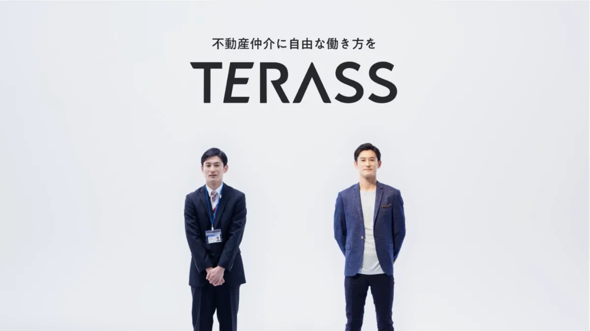 プロフェッショナルが集まる、次世代不動産エージェントファーム「TERASS」初のWebCMが公開開始