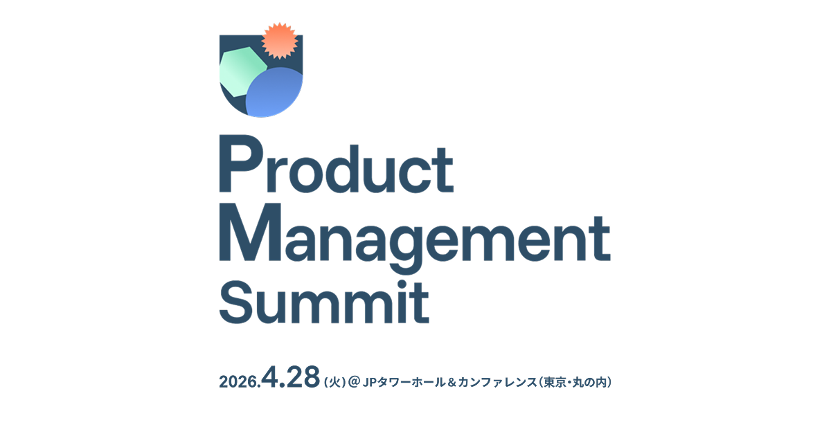 「Product Management Summit」にTERASSのプロダクトマネージャーが登壇します