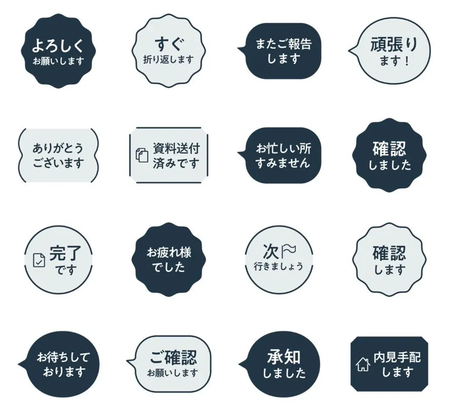 LINEに「TERASS公式スタンプ」が登場