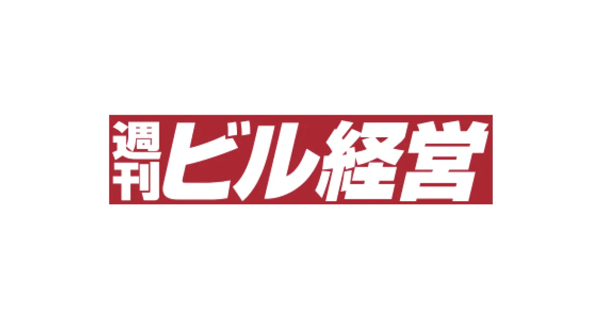 「週刊ビル経営」に急成長企業としてTERASSが紹介されました