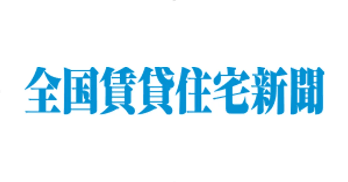 全国賃貸住宅新聞「不動産エージェント制」に関するインタビューが掲載されました