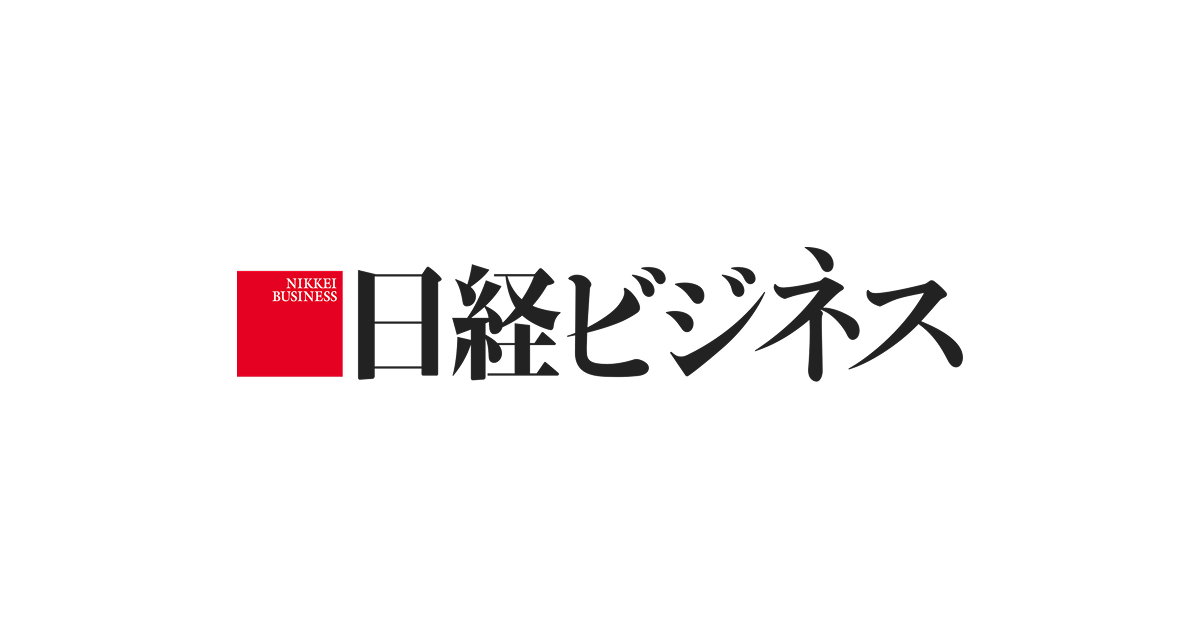 日経ビジネスにTERASSのリーガルプロダクト「Terass ACE」に関する記事が掲載されました