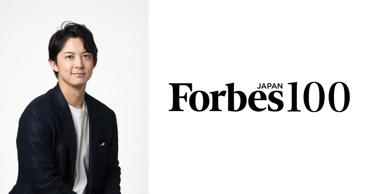 TERASS代表江口が2021年 “今年の顔”として「ForbesJapan100」に選ばれました