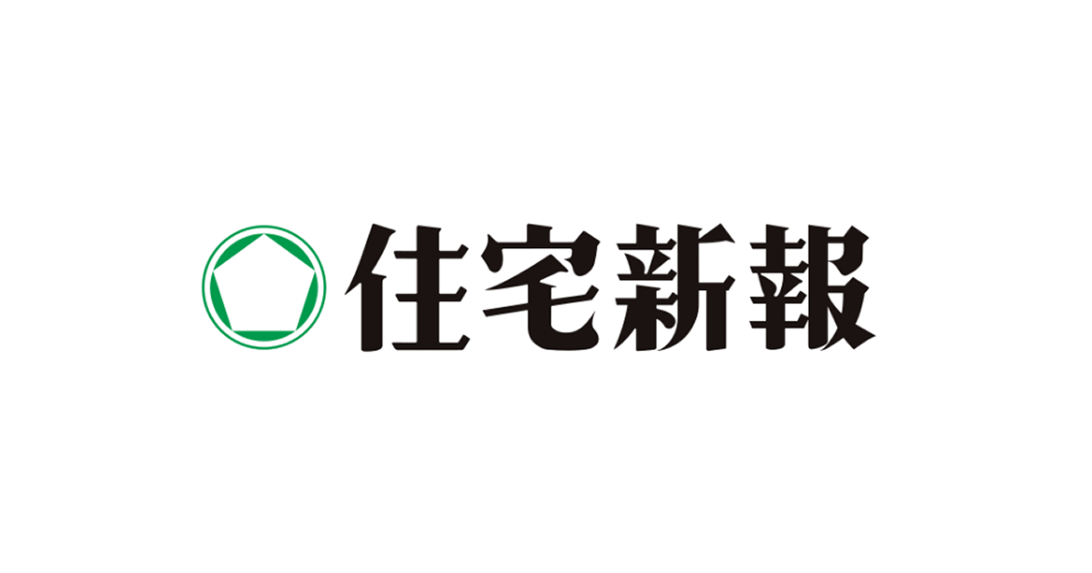 住宅新報にTERASS代表 江口のインタビュー記事が掲載されました