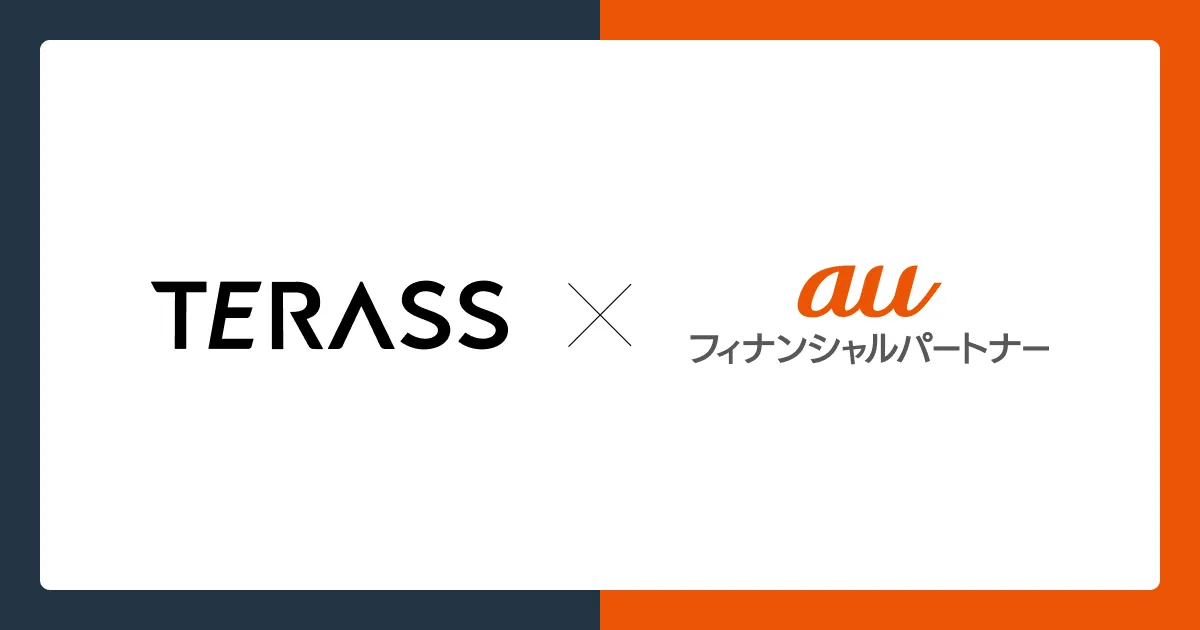 TERASSとauフィナンシャルパートナーが業務連携を開始