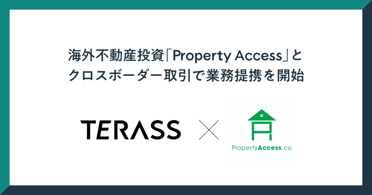 海外不動産投資の「Property Access」とクロスボーダー取引で業務提携を開始