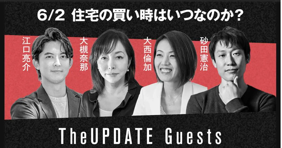 NewsPicksの生放送番組「The UPDATE」にCEO江口が出演しました