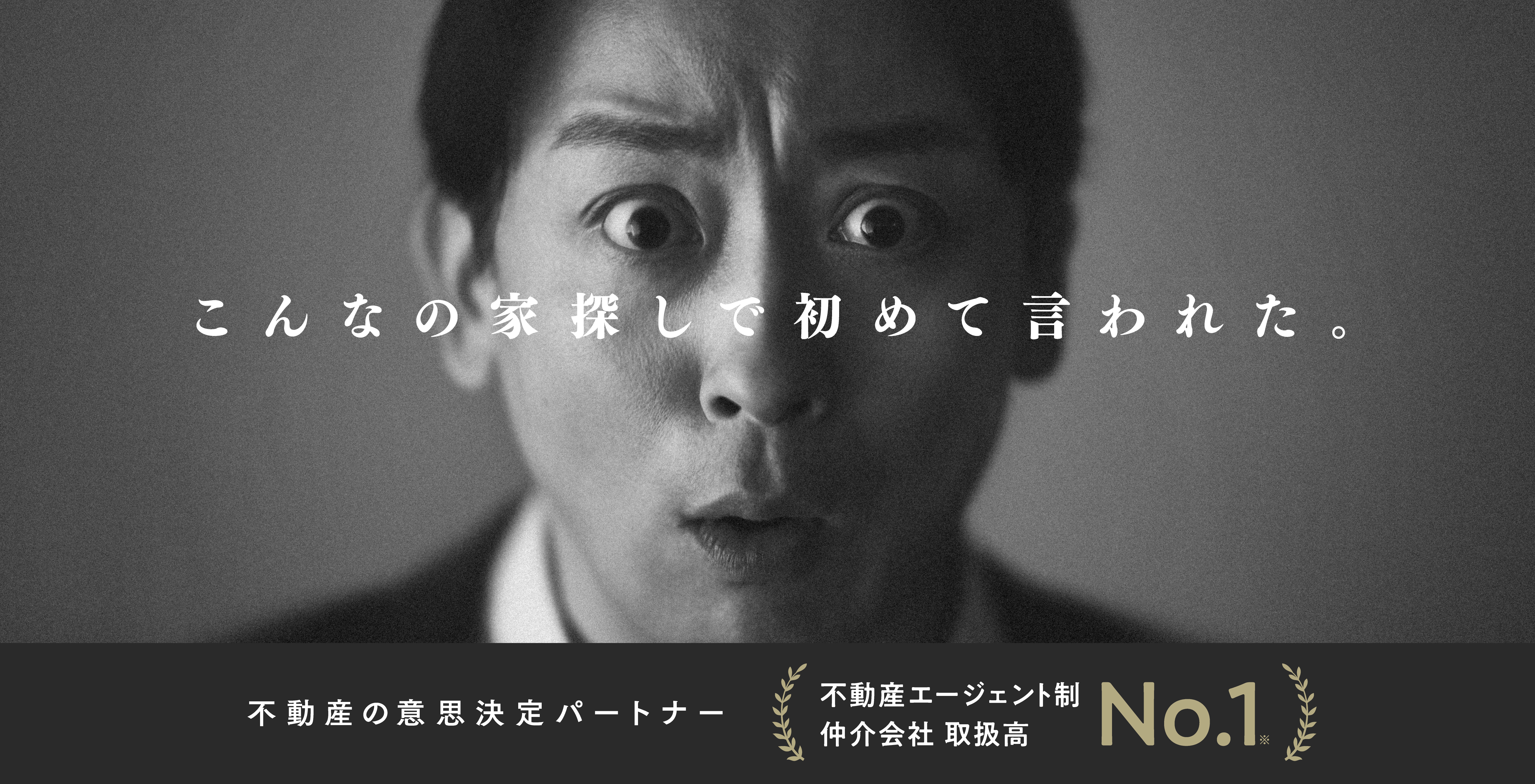激レア 山本耕史のちょっと休憩しませんか！ 　303ページ 76名 新CM「身構える山本耕史」2026年6月3日（水）より公開