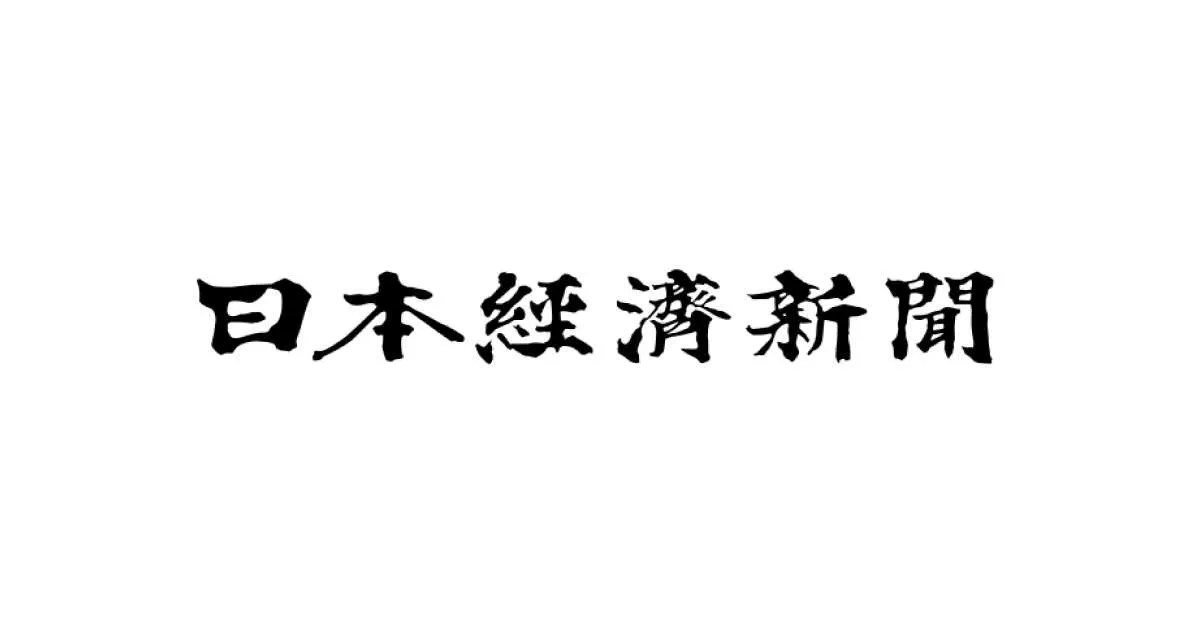 Agentlyの新機能「借入可能額バッジ」が日経電子版ほかメディアに紹介されました