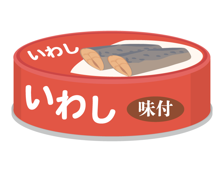 いわしの缶詰