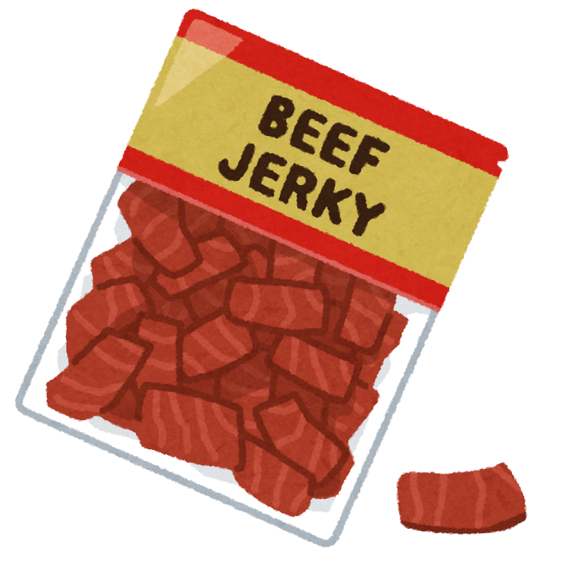 ビーフジャーキー　ご提案ください