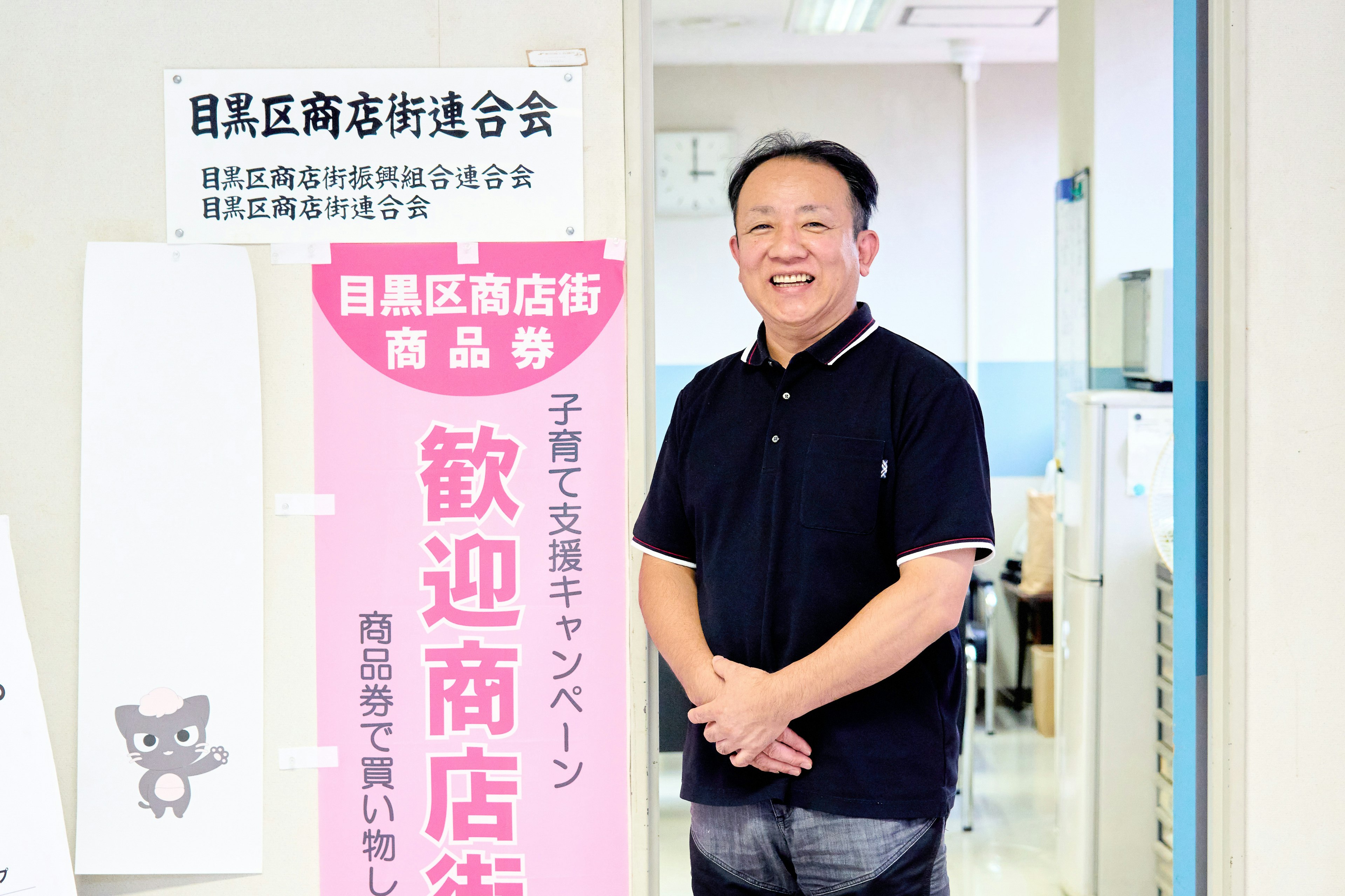 高齢者のデジタル参加を支える目黒区商店街振興組合連合会のスマートフォンレンタル施策事例