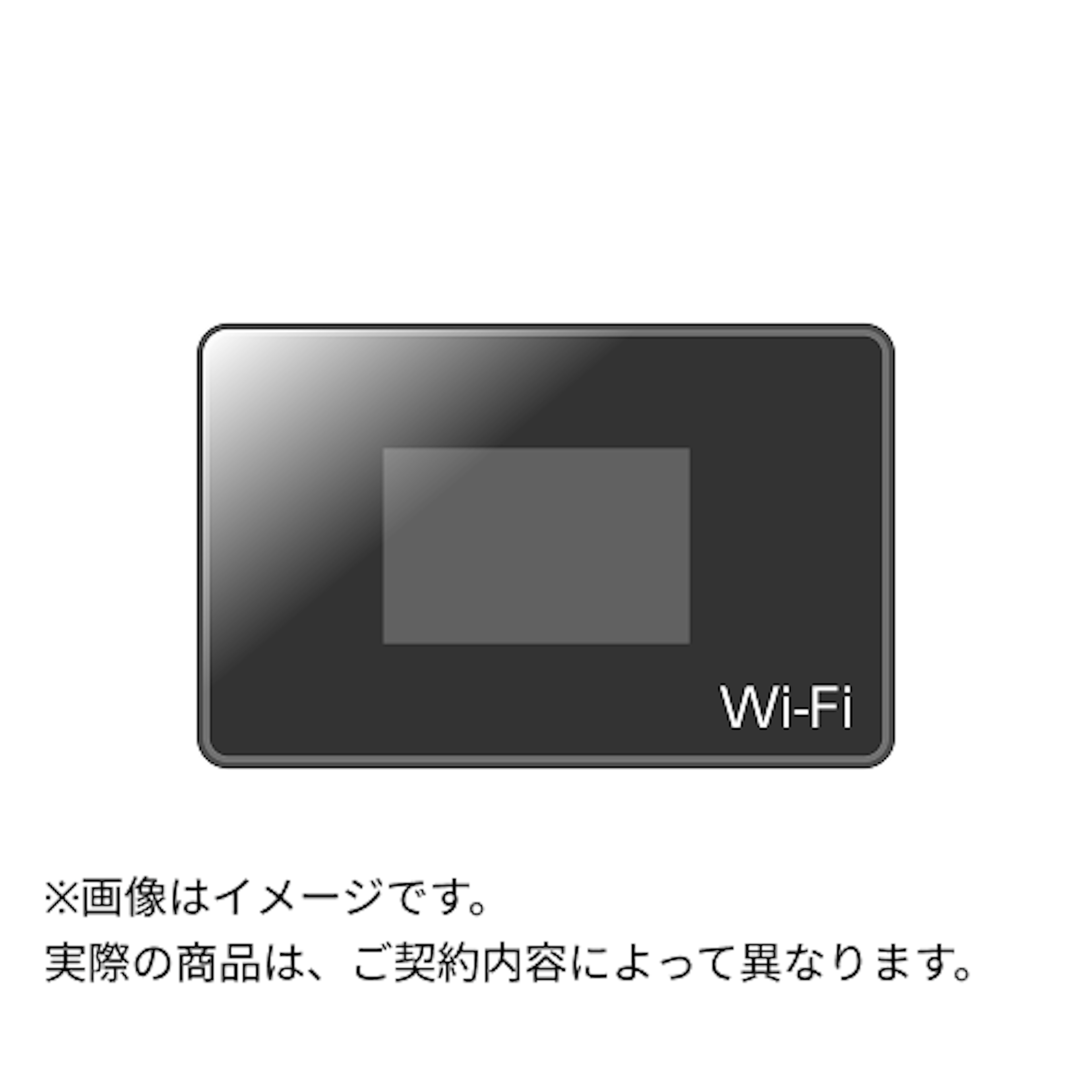 海外用 Wi-Fiルーター