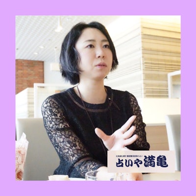 1月の占い（天叶里あかり）