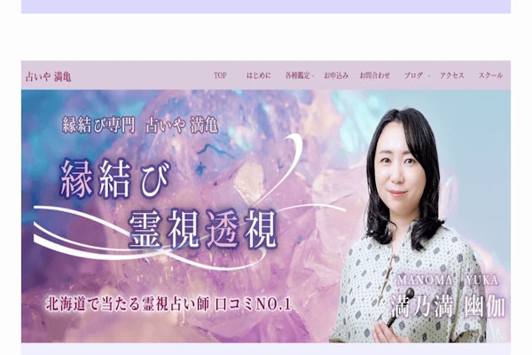 口コミサイトにご掲載いただきました。