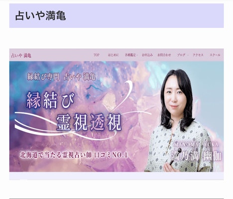 口コミサイトにご掲載いただきました。