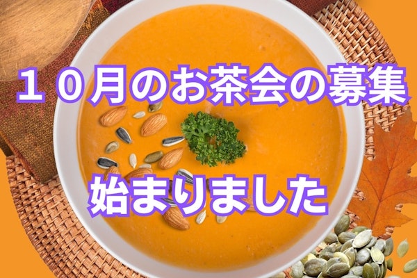 【☆魔法石☆で願いを叶える会】