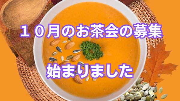 【☆魔法石☆で願いを叶える会】
