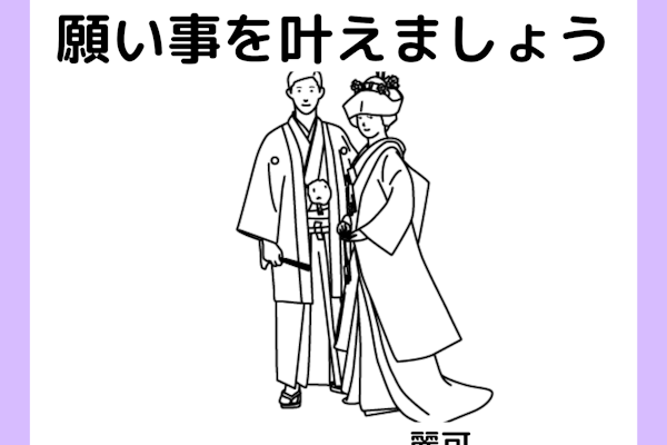 1日完了授業会○霊能力開花解放+霊能力伝授〇麗可○