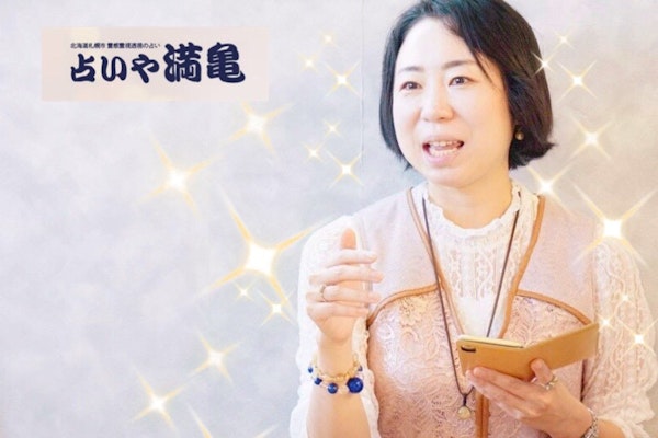 求人募集中