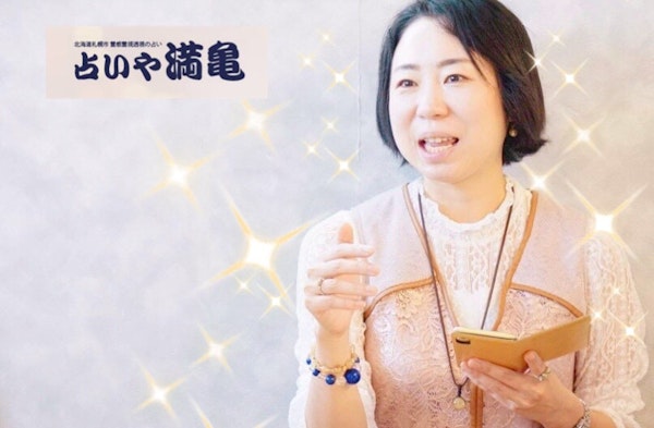 求人募集中
