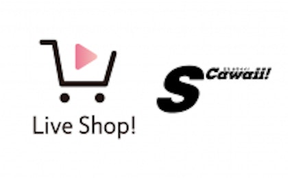 ソーシャルライブコマース「Live Shop!」に、 主婦の友社のファッション誌「S Cawaii!」が参画