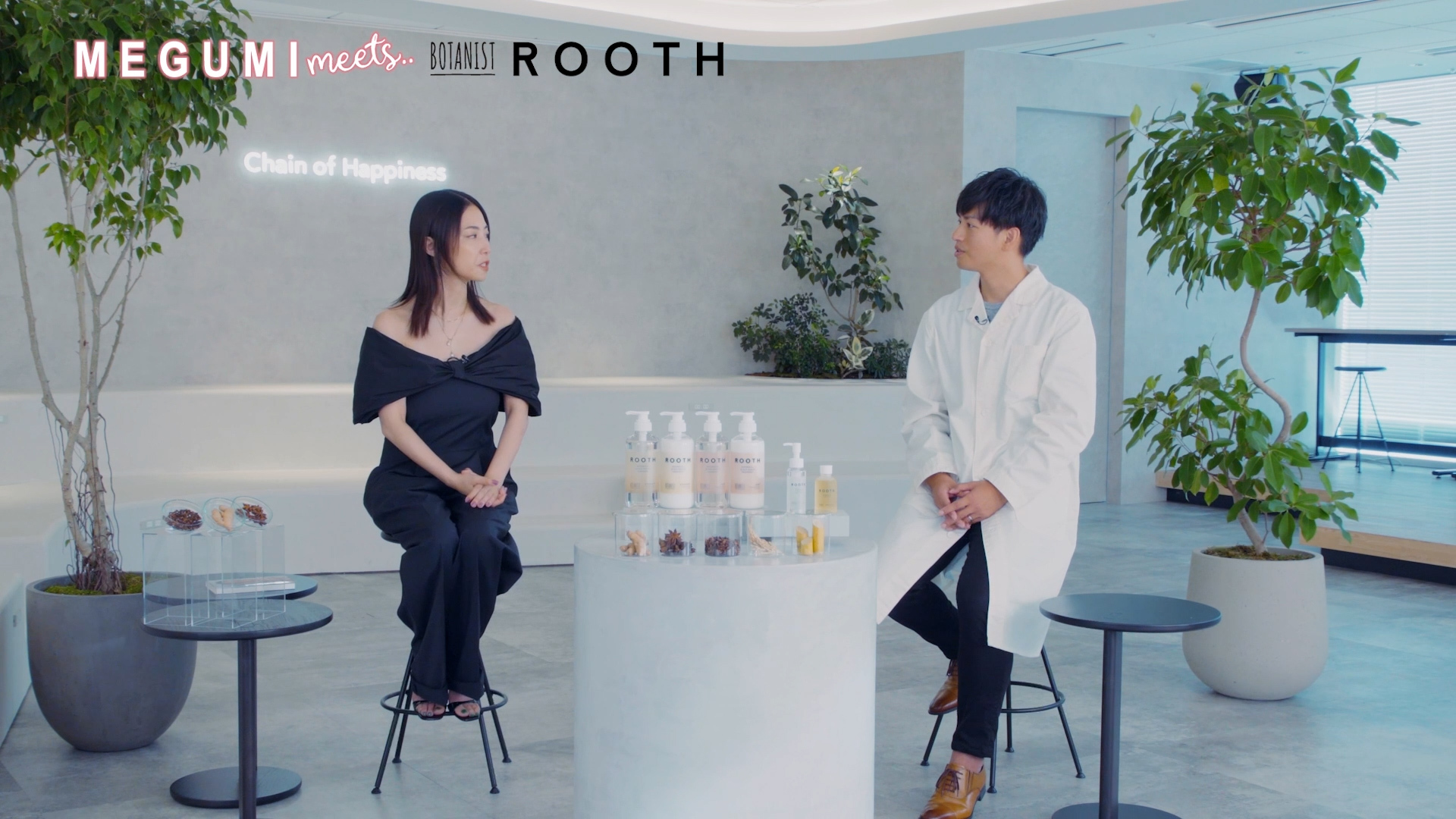 MEGUMI meets..「I-ne BOTANIST ROOTH」 | Works | 株式会社Candee