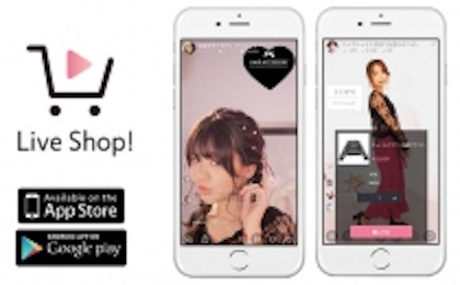業界初！ライブ配信中に商品を購入できるアプリ「Live Shop!」を提供開始