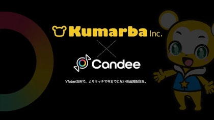 Kumarba × Candee「VTuber × ライブ配信パッケージ」を販売