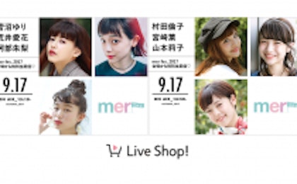 “mer fes.2017”が 、「Live Shop!」で初のライブ配信