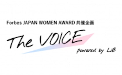 Forbes JAPAN WOMEN AWARD共催企画「The VOICE」に古岸和樹へのインタビューが掲載されました