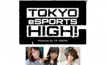 テレビ東京のeスポーツ WEBプロジェクト「TOKYO eSPORTS HIGH!」をCandeeが制作協力