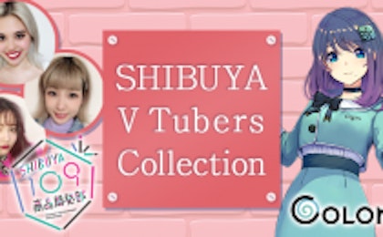 “SHIBUYA109商品開発部”と“Colon:”がコラボし、VTuberによるバーチャルファッションショー「SHIBUYA VTubers Collection」を開催