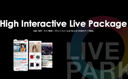 LivePark × Candee LIVE配信パッケージ「High Interactive Live Package」を販売開始