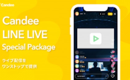 LINEプラットフォームでマーケティング成功を目指す企業向けに「LINE LIVE」スペシャルパッケージの提供を開始