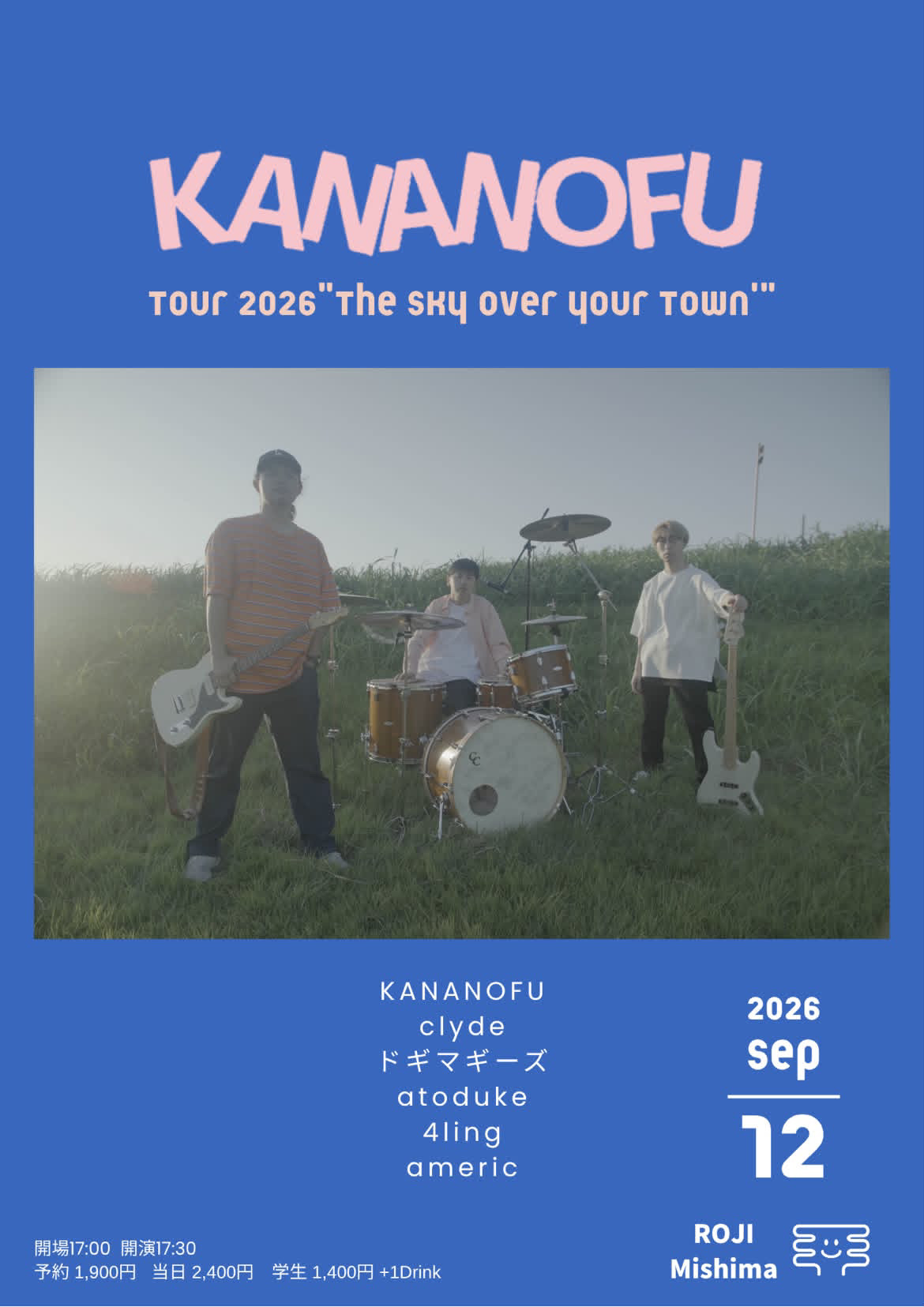 KANANOFU Tour 2026 "The sky over your town" フライヤー