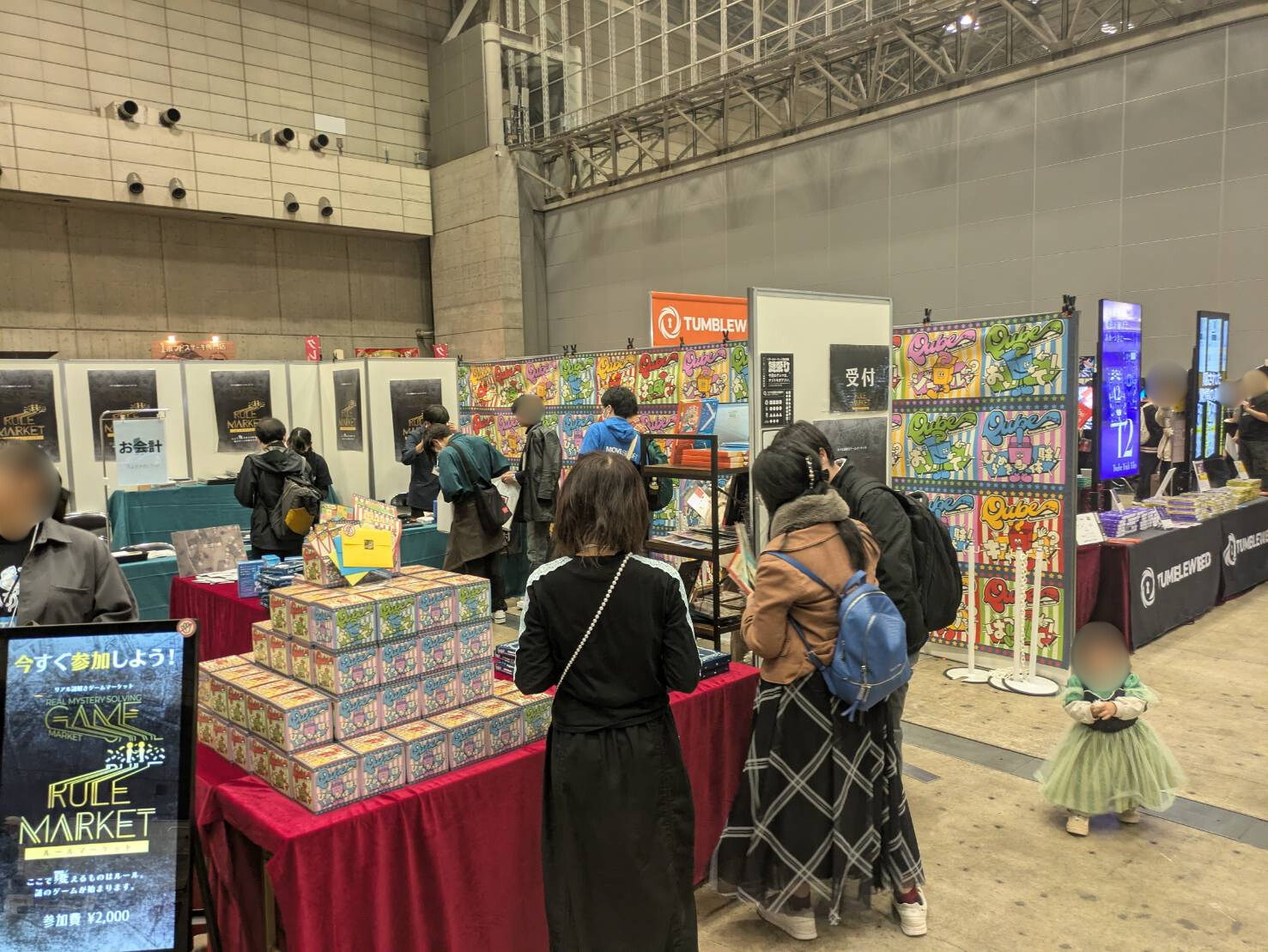 ゲームマーケット2025秋謎解きエリア
