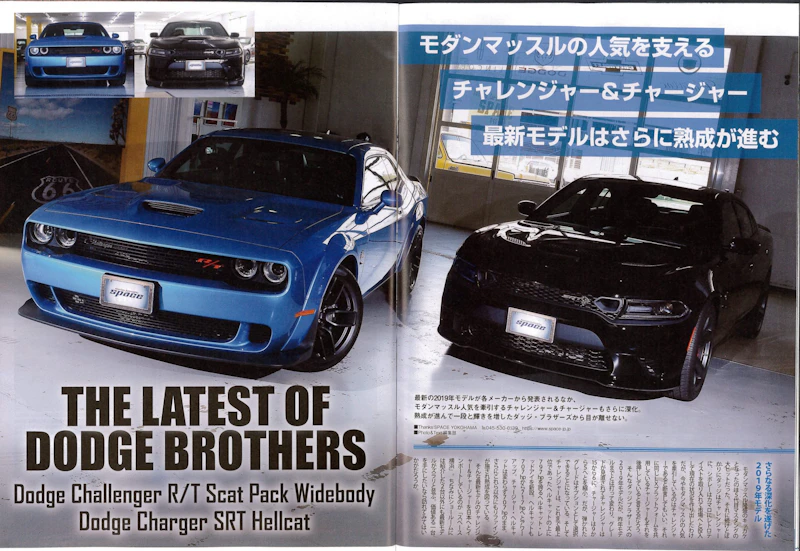 アメ車マガジンに掲載されました！